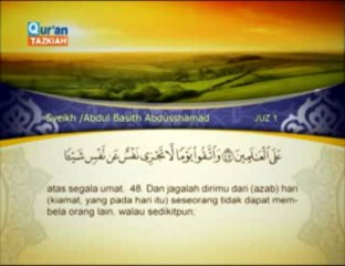 002 (Al Baqrah) Abd El-Baset Abd El-Samad (عبد الباسط عبد الصمد (البقرة_clip