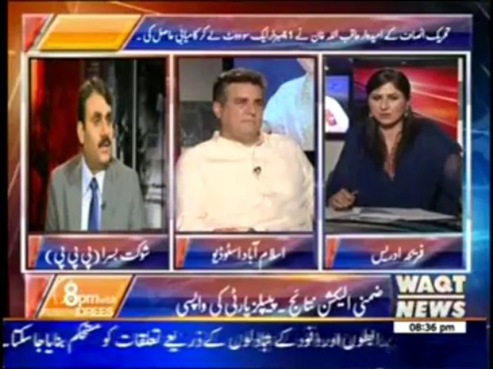 8pm with Fareeha Idrees 23 August 2013