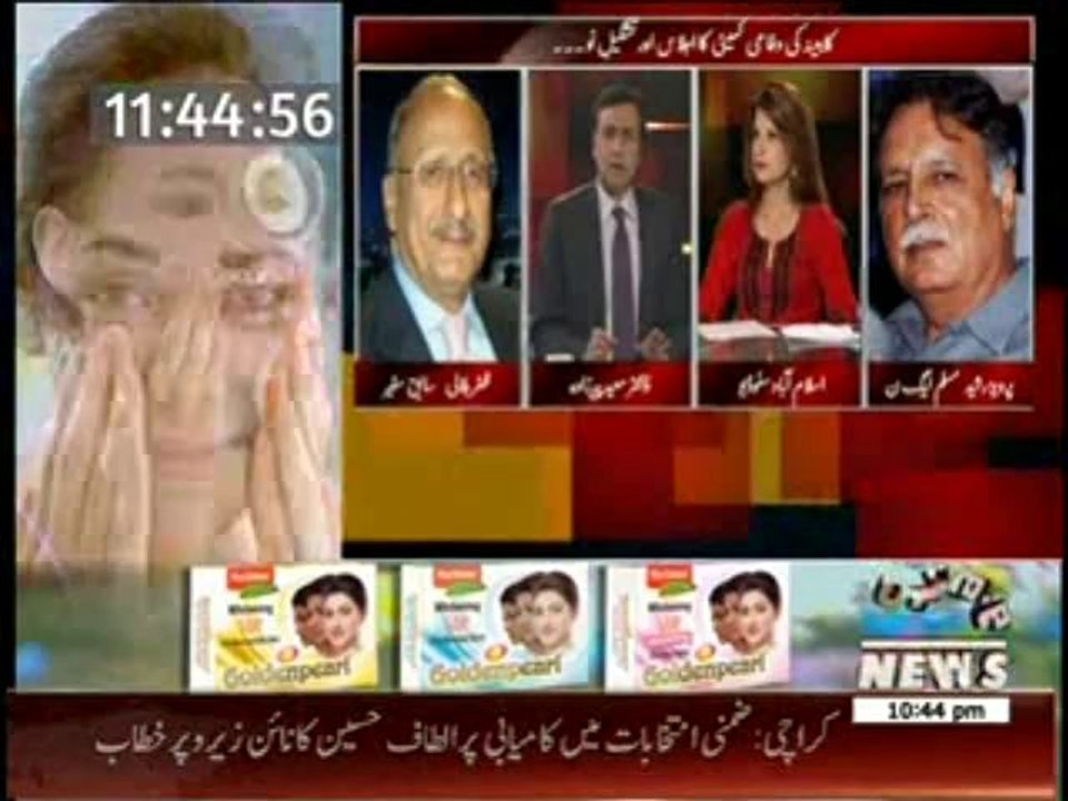 Tonight with Moeed Pirzada 23 August 2013