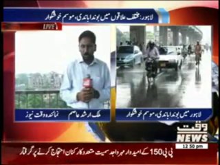 Light Rain Make Pleasant Weather  in Lahore Today 24 August 2013