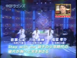 プロ野球芸能大賞と歌合戦