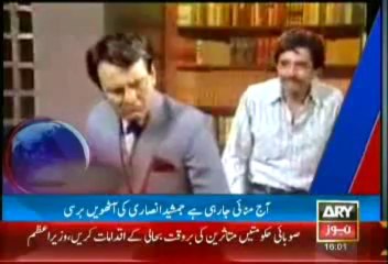 Headlines-1600-Saturday-Aug-24-2013