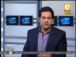 هل تراجعت شعبية جماعة الإخوان المسلمين في الشارع المصري