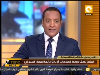 اسانج يصف خطط إصلاحات أوباما بأنها انتصار لسنودن