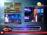 الحرب على الإرهاب ودور العمليات العسكرية في سيناء - د. سمير غطاس