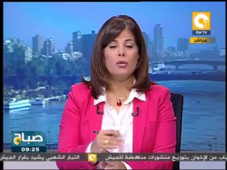 صباح ON: إخوان البحيرة تطبع صورة مرسى على النقود .. والمواطنين يرفضوا تداولها