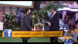 Aik Din Geo Ke Sath with Aamir Liaquat Husain 08 Aug 2013