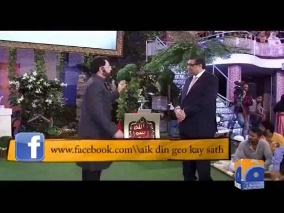 Aik Din Geo Ke Sath with Aamir Liaquat Husain 08 Aug 2013