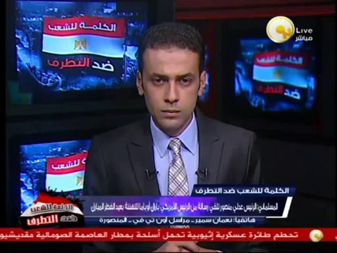 اشتباكات بين أنصار المعزول ومؤيدى الجيش بميت تمامة بالدقهلية