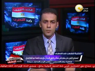 حبس 7 متهمين 15 يوماً فى أحداث اشتباكات دمياط الجديدة