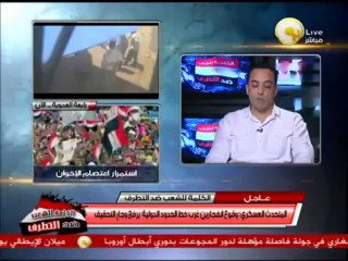 موقف حزب الوفد من لجنة الخمسين - د. عبدالله المغازي