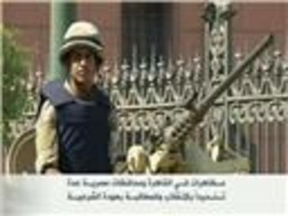 مظاهرات مصرية تنديدا بالانقلاب