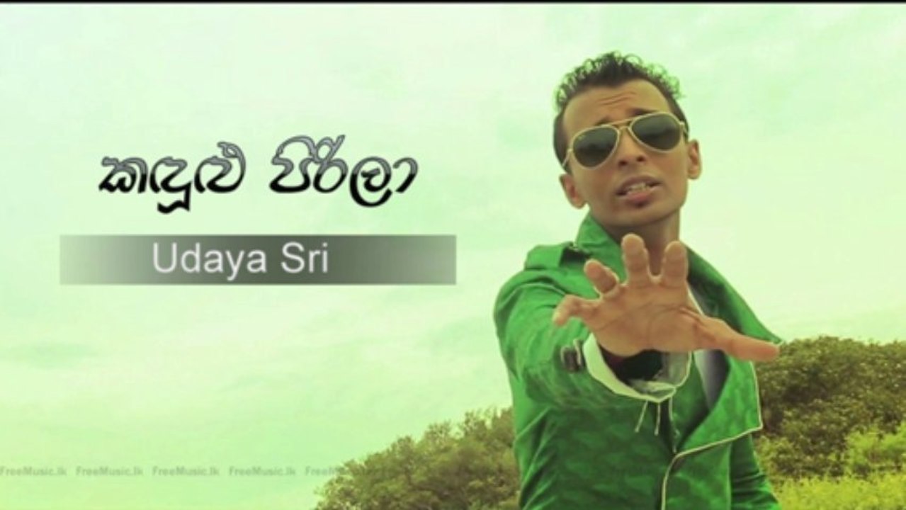 Kandulu Pirila - Udaya Sri - www.FreeMusic.lk