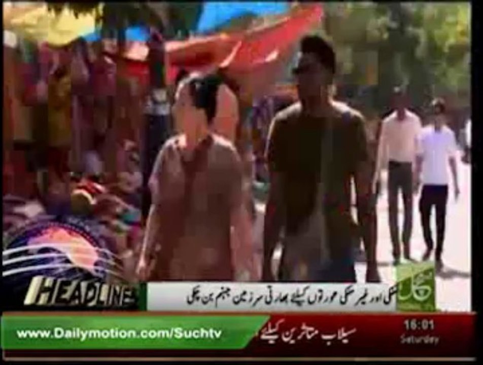 News headlines 4pm August 24, 2013
