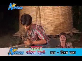 Bewfai Maar Delas | Tala Kahiya Khuli | Pritam Raj | Bhojpuri
