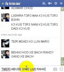 SHARABI URF HASHIR AWAN KI CHUDAI PART 1