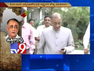 Kishore Chandra Deo demands A.P trifurcation