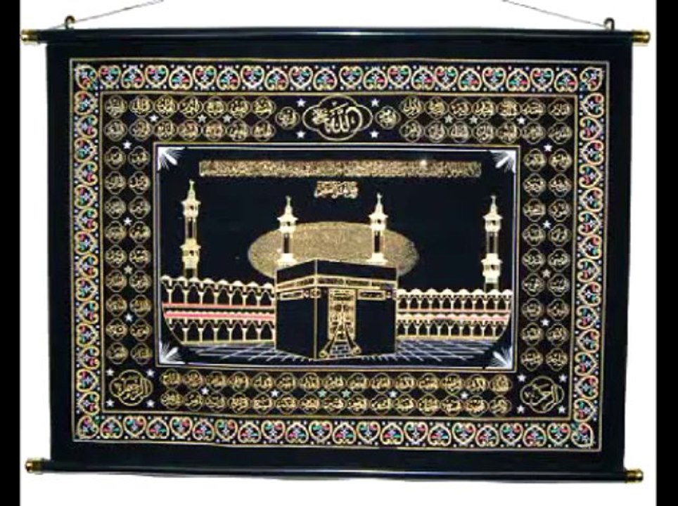 Darood Shareef Recited in the BEAUTIFUL voice