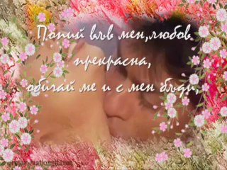 Dobro utro liubov