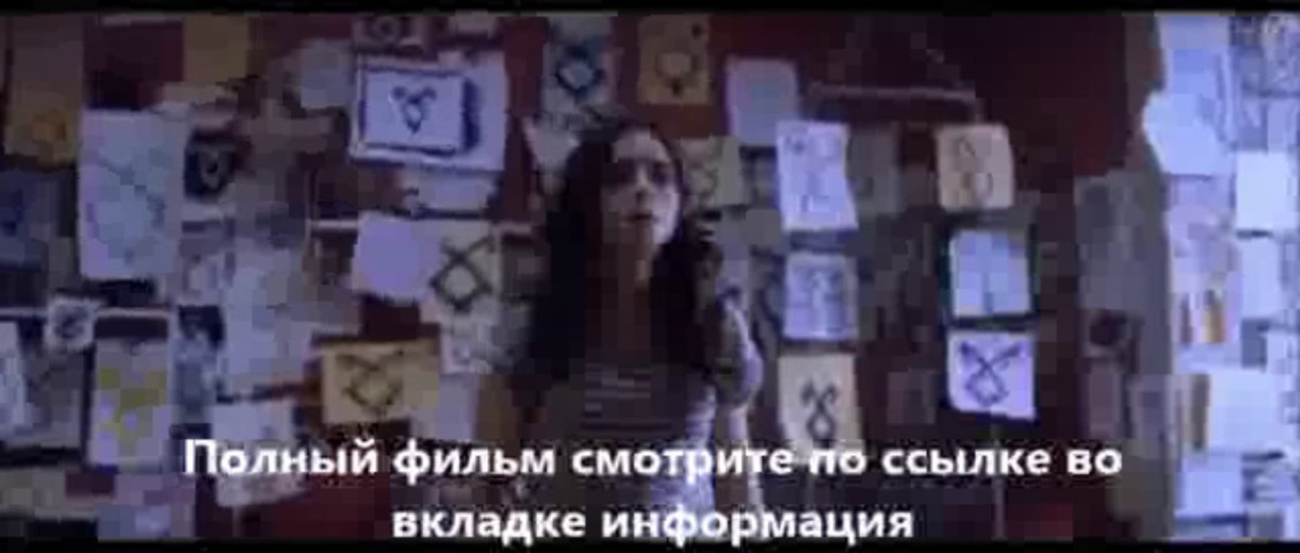 смотреть онлайн фильм Орудия смерти Город костей в хорошем качестве