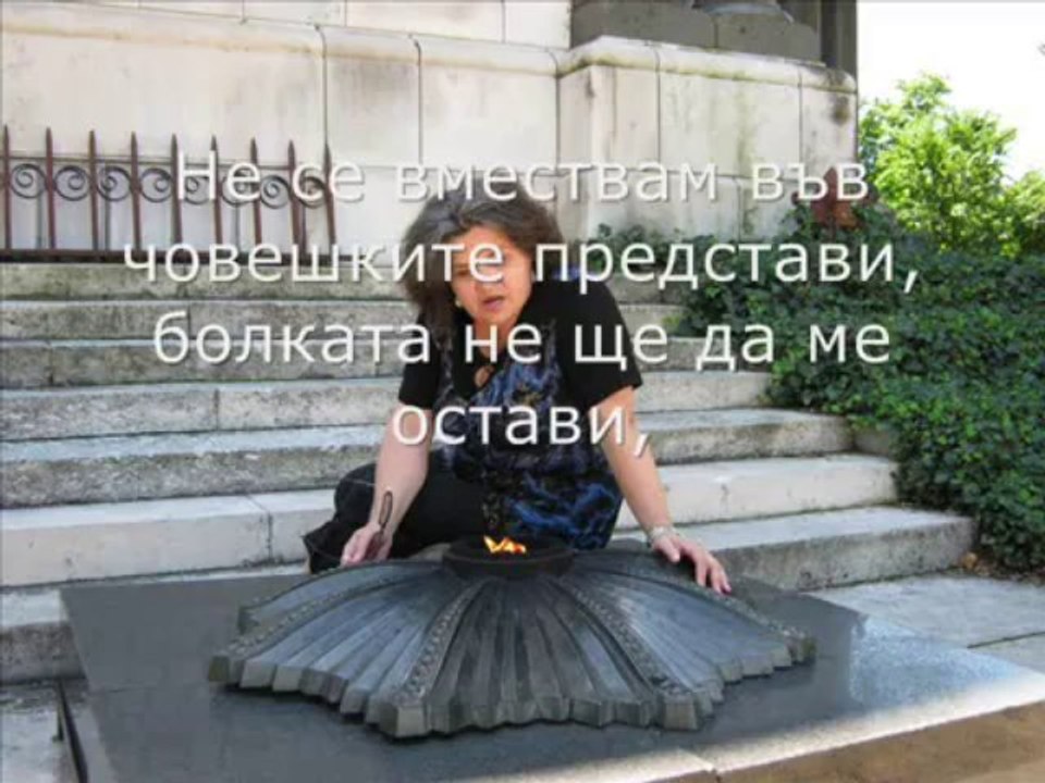 Ne zabludeni niama da se molia