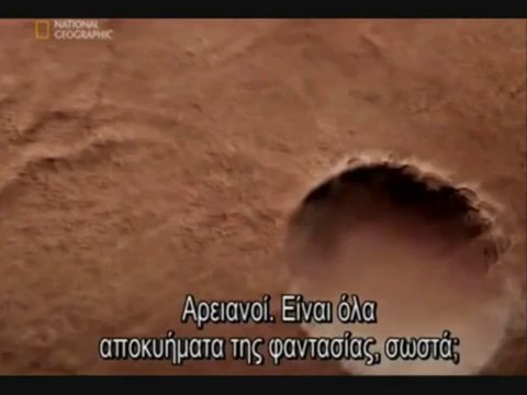 Journey to the Edge of the Universe (Part 2) - Ταξίδι στην άκρη του συμπαντος (Μέρος 2)