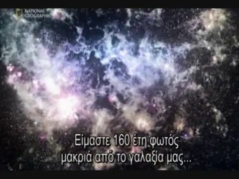 Journey to the Edge of the Universe (Part 7) - Ταξίδι στην άκρη του συμπαντος (Μέρος 7)