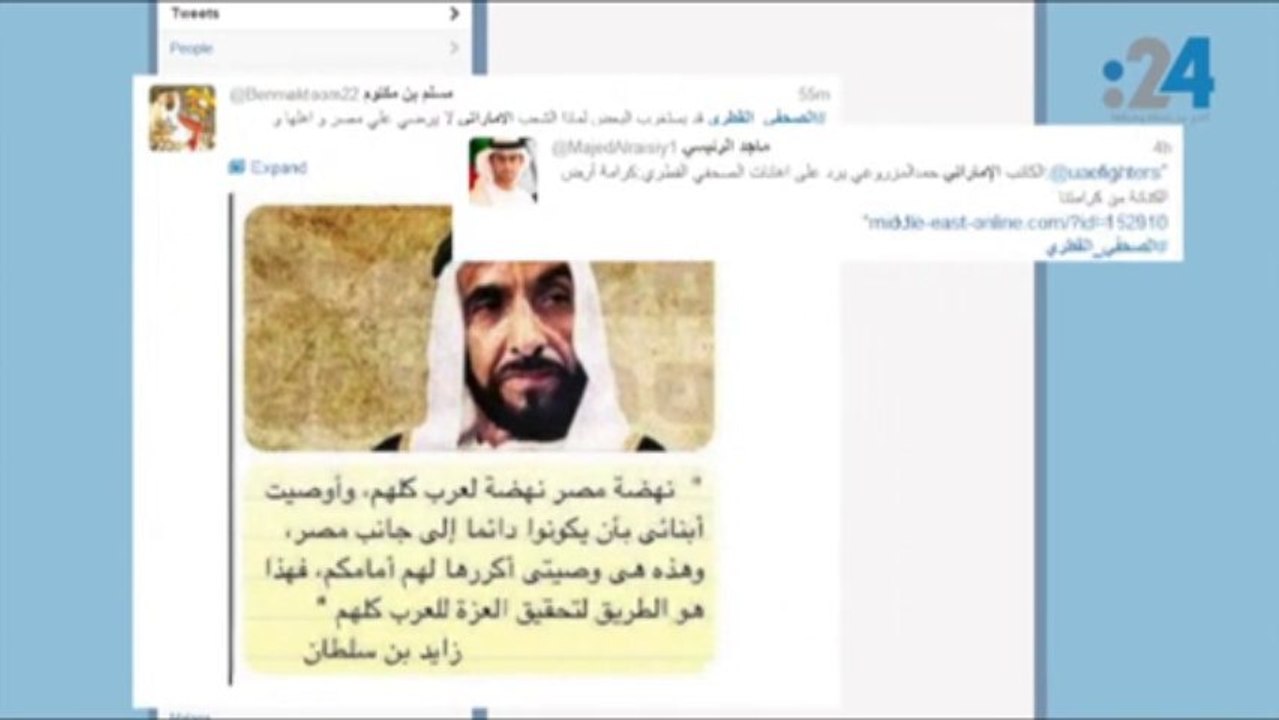الصحفي القطري