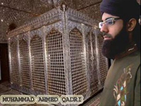 Aamina Ka Lal Aaya By Muhammad Ahmed Qadri