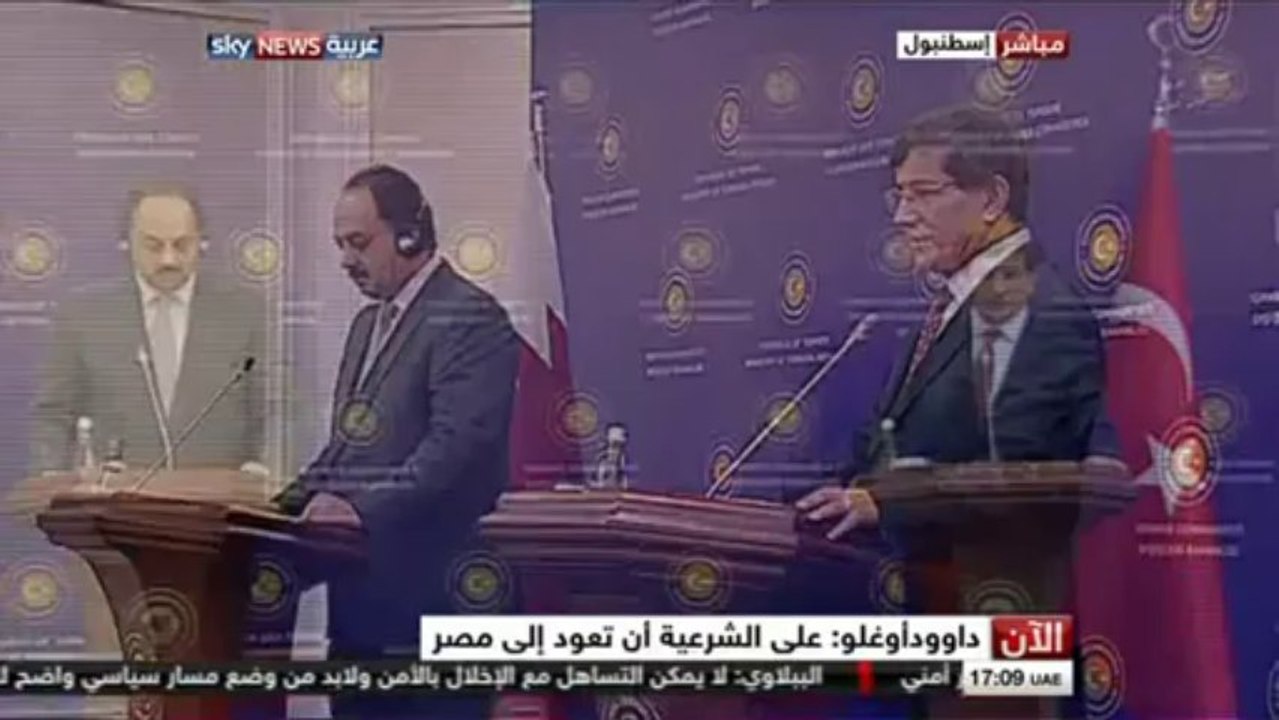 كلمة وزير الخارجية التركي خلال المؤتمر الصحفي المشترك مع نظيره القطري بأسطنبول