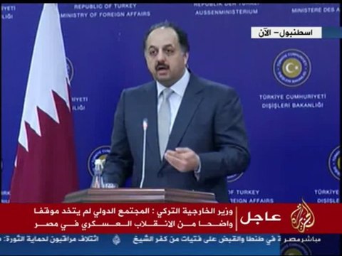 كلمة وزير الخارجية القطري خلال المؤتمر الصحفي المشترك مع نظيره التركي بأسطنبول