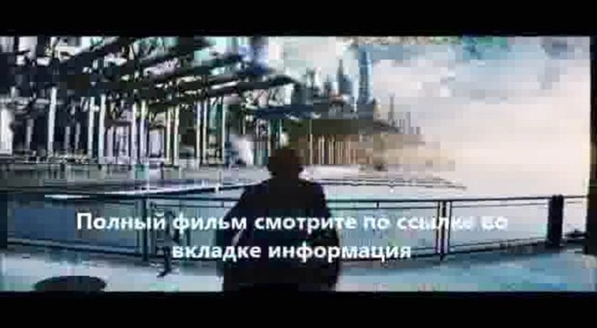 фильм Параллельные миры смотреть онлайн