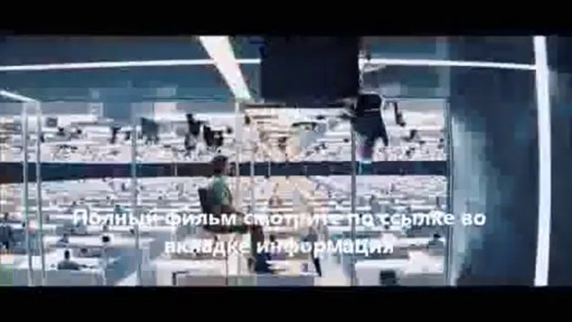 фильм Параллельные миры смотреть онлайн