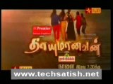 Thayumanavan - 26.08.2013 to 30.08.2013 Promo _ This Week Tv