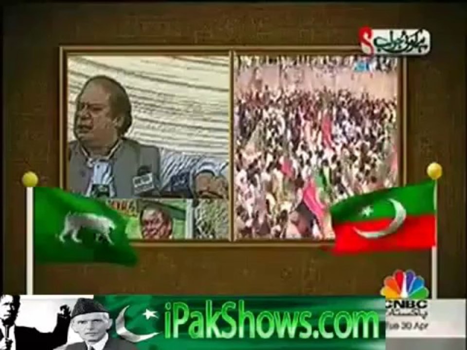 Shair Ka Shikari