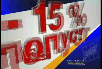 Вин Вин 27-02-2014