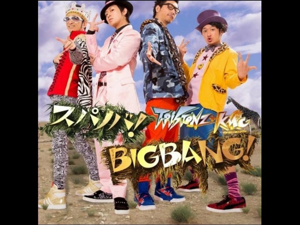 Inazuma Eleven GO Galaxy Opening 3 Full:Supernova!