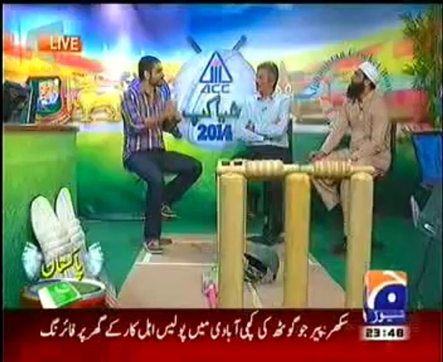 Pakistan Vs AFG Asia Cup 2014 Yousuf Post Match Analysis