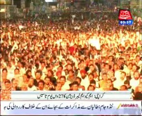 mqm 27th labour division youm e tasis