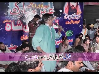 11 AAJ RANG HAI REE MAA RANG by Faiz Ali Faiz