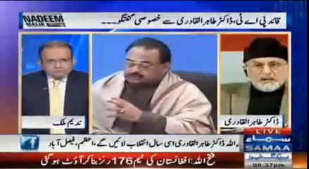Dr Tahir-ul-Qadri's Interview on Samaa News Channel - 27th FEB 2014