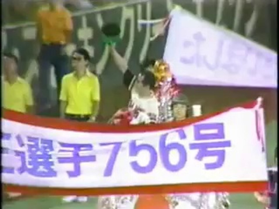 20世紀カップヌードル　王貞治編