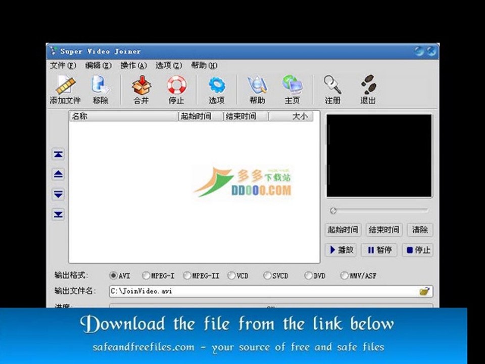 Get Witcobber Software Super Video Joiner 5.8 Serial Code Free
