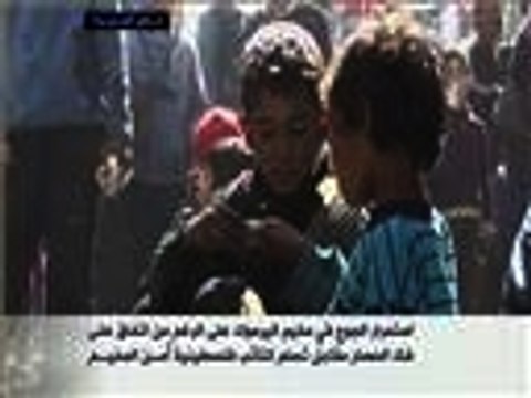 استمرار الجوع في مخيم اليرموك بدمشق