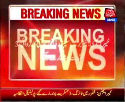 Three suspected militants killed in Khyber Agency encounter