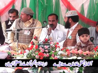 milad e mustufa by qari muhammad farooq qadri 03017439892