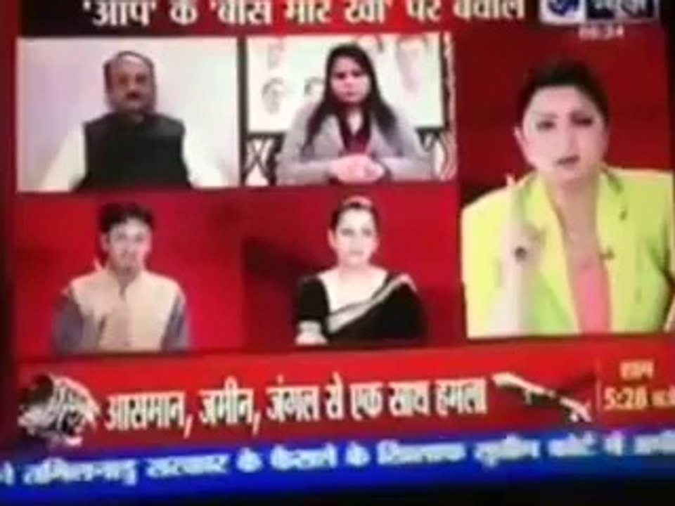 AAP News
