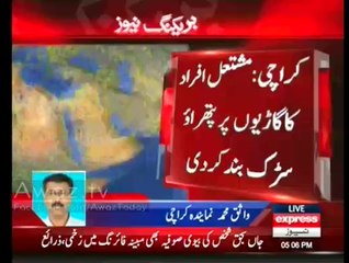 Rangers’ firing kills husband, injures wife in Karachi