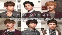 EXO-K - Don't Go [Lyrics]