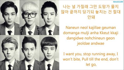 EXO-K - Let Out The Beast [Lyrics-RomEng]